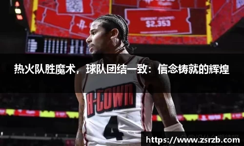 贝博艾弗森ballbet官网