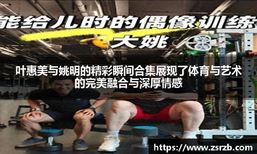 贝博艾弗森ballbet官网