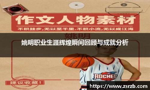 ballbet贝博bb艾弗森
