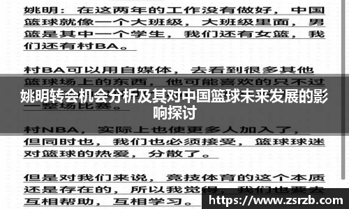 BB贝博艾弗森官方网站