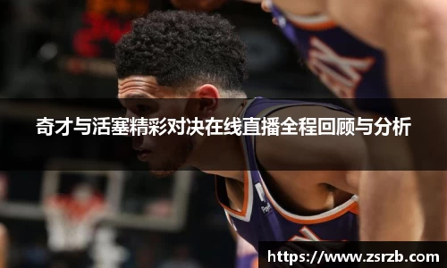 ballbet贝博bb艾弗森