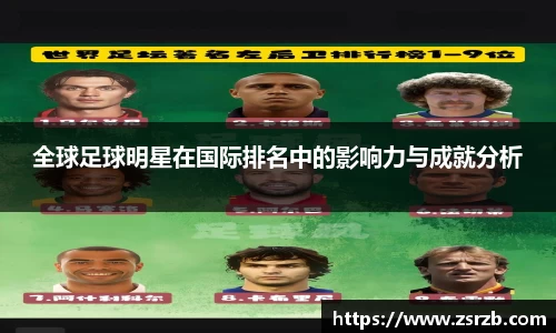 ballbet贝博bb艾弗森