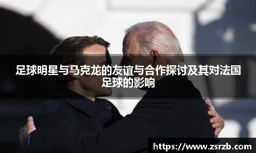 贝博艾弗森ballbet官网