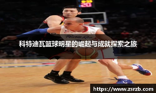 BB贝博艾弗森官方网站