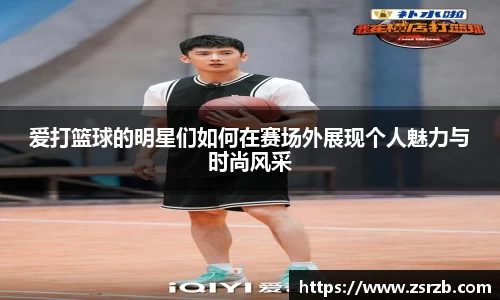 贝博艾弗森ballbet官网